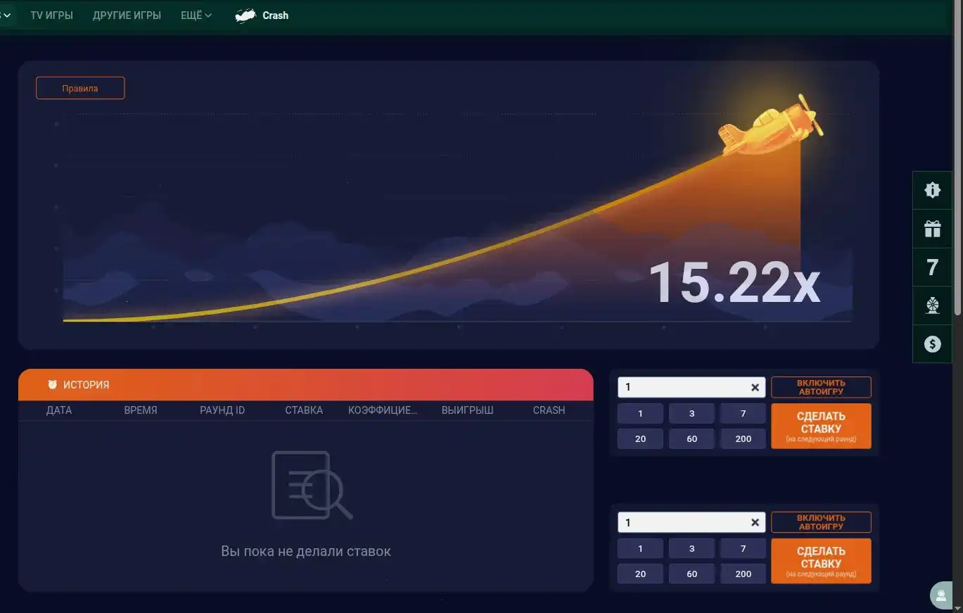 история ставок, схема выигрыша в азиатских играх Up X casino фриспины