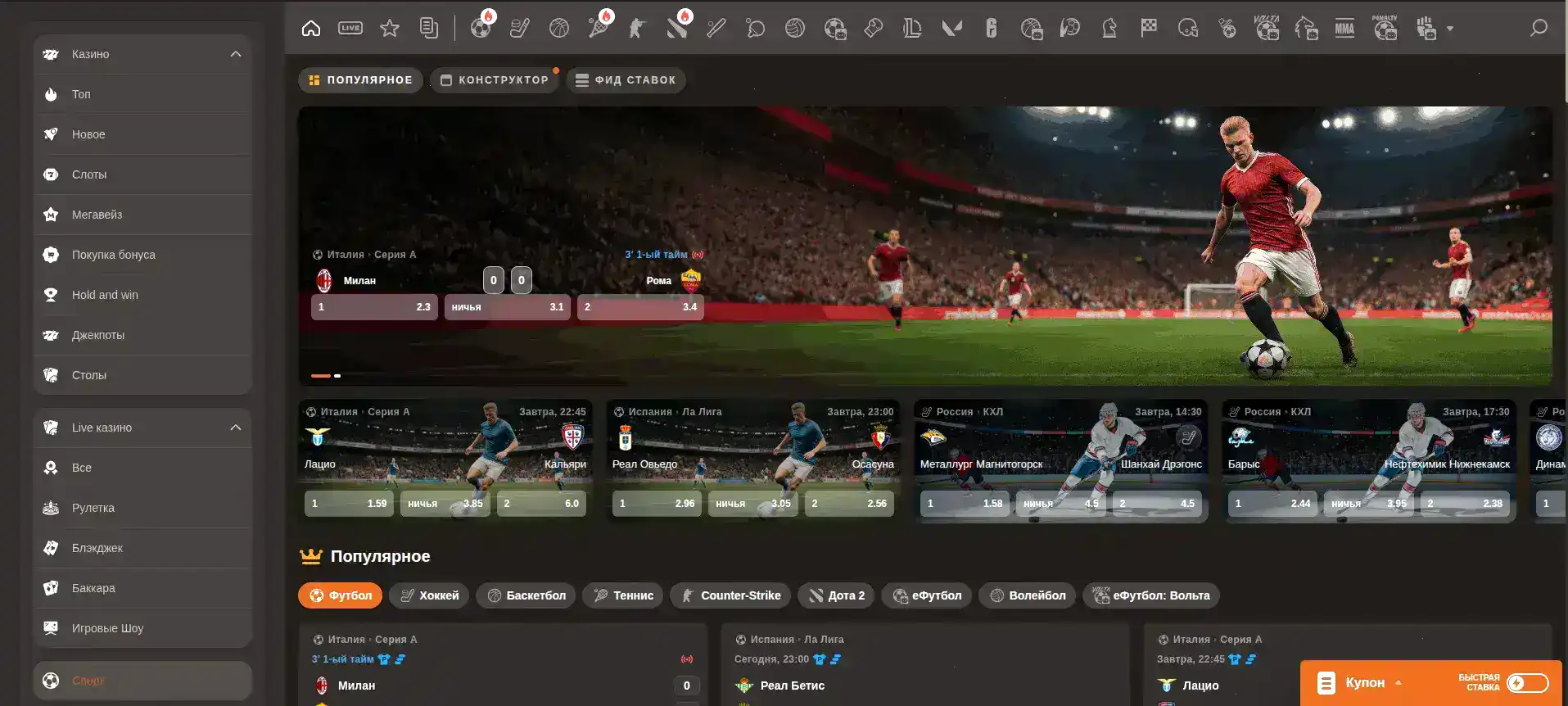 частые вопросы интерфейс приложения Ап Икс и Qr код установки